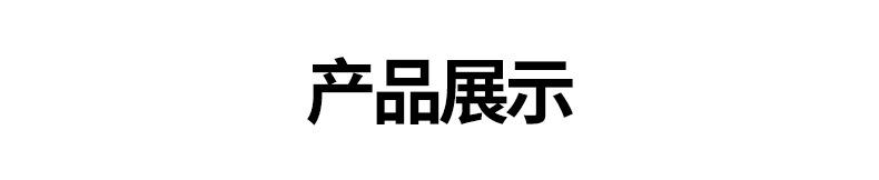 2023详情页_10