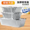 Caja Tapa de Papel de Aluminio, Tazón y Palillos, Caja Transparente de Colores para Barbacoa para Empaque para Llevar, Tazones y Platos, Papel de Aluminio