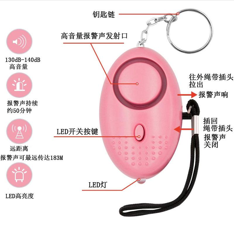 粉色主图