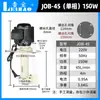 Lei Bao DBAB-25JCB22 Carcasa de Bomba de Plástico de Nylon Resistente a la Corrosión Bomba de Agua de Refrigeración para Máquina Herramienta Bomba Eléctrica de Aceite Trifásica para Máquina Rectificadora