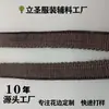 Mantel con Borla Corta Pequeña de 1.6cm Cortina de Puerta Falda de Cortina Borde Cojín de Sofá Textiles para el Hogar Accesorios Hechos a Mano para Bricolaje