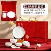 Caja de Regalo para Vajilla Impresión Juego de Tazón y Plato Caja de Regalo Logotipo Personalizado Juego de Cerámica Estilo Chino Regalo Souvenir Regalo para Otros