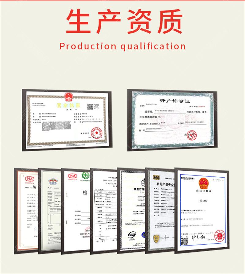 万尊通用详情07