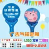 Globos de Papel Aluminio Personalizados con Diseños de Dibujos Animados, Globos de Mano con Impresión de Logo, Globos para Eventos de Inauguración con Texto Impreso, Globos Publicitarios de Papel Aluminio