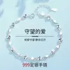 Pulsera Pequeña de Plata Pura 999 de la Suerte para Mujer, Estilo Juvenil, Tendencia Ins, Única, Regalo de San Valentín para Novia