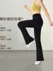 Calças de tubarão levemente flare para mulheres, estilo fino para primavera, outono e verão, novos leggings elásticos de cintura alta justos para uso ao ar livre, calças de yoga