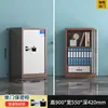 Gabinete de seguridad con huella dactilar engrosado, caja fuerte, gabinete metálico para documentos, gabinete bajo de archivo de oficina con cerradura de contraseña electrónica