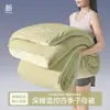 Modelo novo de 2026, mesma marca do hotel, controle de temperatura para sono profundo, colcha para todas as estações Pro3.0, colcha de primavera/outono, colcha de inverno e conjunto de colcha