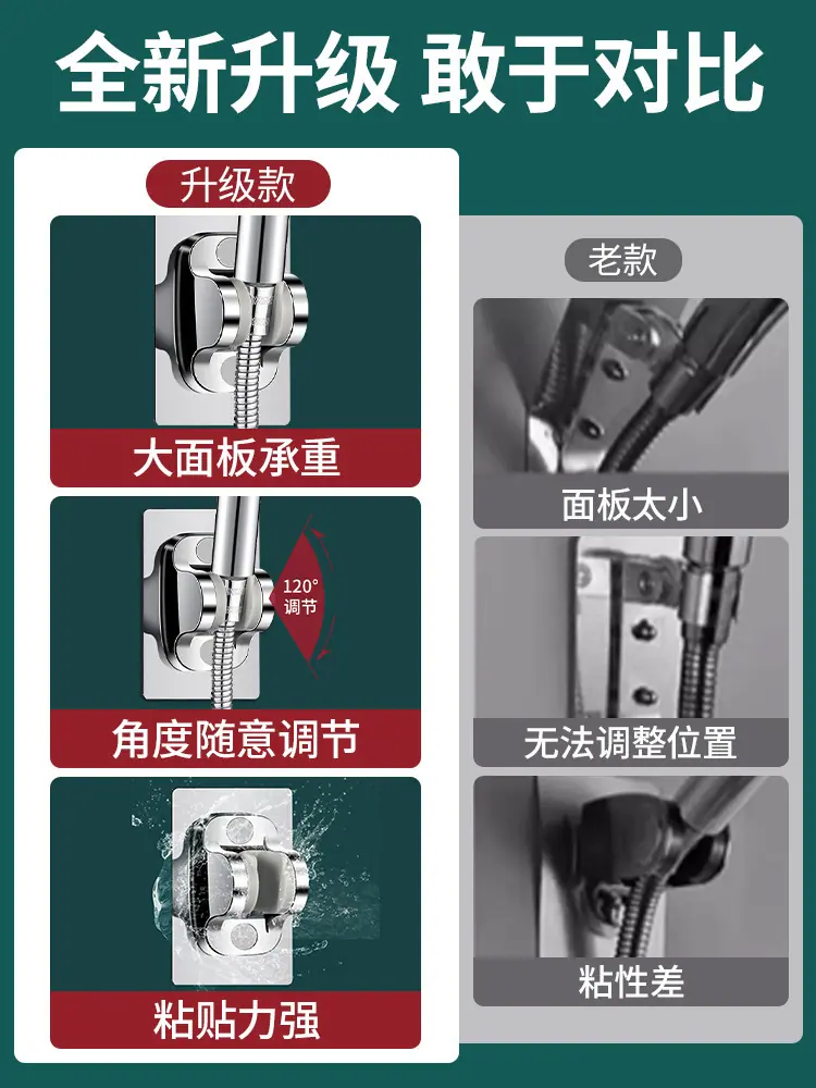 一键上货_20250227142559