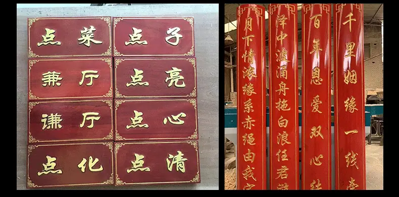 790牌匾(1)_15.gif
