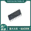 Nuevo en Stock Ch9328Sop-16 Chip de Puerto Serie a Hid Chip de Transmisión USB de Velocidad Completa de 12 Mbps