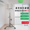 Soporte de elevación de lámpara Lin Du Máquina de plataforma elevadora para instalación de lámparas Marco de elevación de lámpara plegable portátil de acero inoxidable