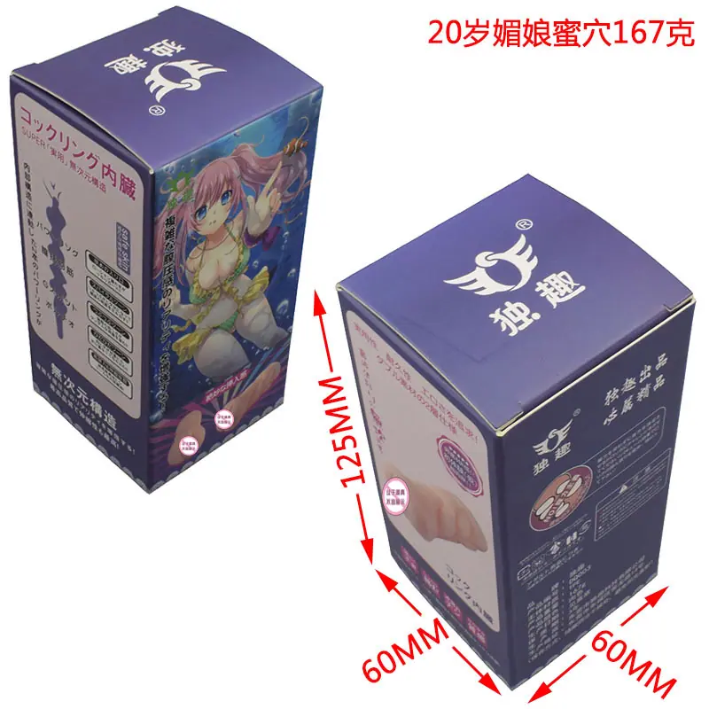 彩盒.jpg