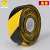 Cinta de Protección de Raya Magnética Agv Cinta Antivuelco Marcaje de Taller PVC de Alta Resistencia Desgaste Antipresión Impermeable Cinta de Advertencia