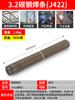Varilla de soldadura J422, varilla de soldadura de acero inoxidable 2,5 3,2, 304, antiadherente, para uso doméstico, venta al por mayor