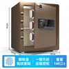Caja Fuerte Segura para el Hogar Transfronteriza 25CM Oficina Comercial Inteligente Huella Dactilar Mesita de Noche Caja Fuerte de Pared a Dormitorio Remoto