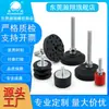 Dongguan Hanxiang Suministra Almohadillas de Pie Planas para Impresoras 3D, Almohadillas de Pie Amortiguadoras para Bastidores de Equipos de Automatización y Puede Proporcionar Dibujos 3D