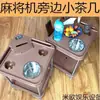 Máquina de mahjong Miou mesa de té pequeña portavasos mesa de mahjong totalmente automática accesorios estante de té poner mesa de máquina de tazas mesa de té de cáñamo
