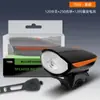7588 Bocina de Bicicleta Faro Recargable por USB Bicicleta de Montaña para Niños Bicicleta de Equilibrio Bocina de Alto Decibelio Luz para Montar de Noche