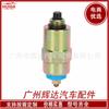 Aplicável à válvula solenóide de corte de chama Delphi Linde Parkins 12v 7185900W 7167620B