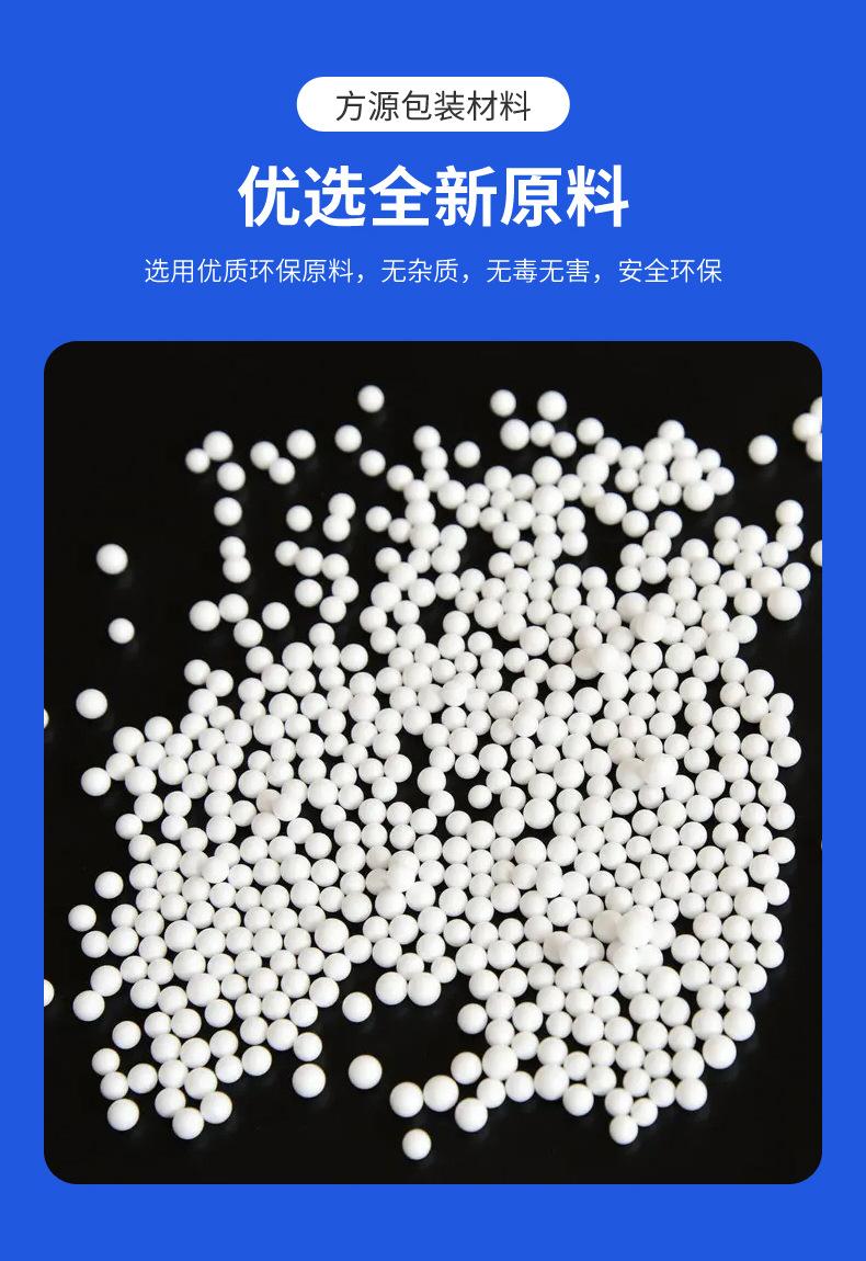 方源包装详情页_04.jpg
