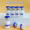 Polvo Liofilizado para Cultivar Diamantes, Reparación Compleja de Grado Médico, Eliminación de Manchas, Cicatrices de Acné, Colágeno Activo, Oligopéptido de Cobre Azul Caja de Multiconjunto