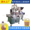 Máquina taponadora automática, máquina taponadora de detergente para ropa, máquina taponadora de detergente, máquina taponadora de agua de vidrio
