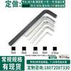 Llave de 4 vías personalizada, Llave cuadrada, Llave cuadrada, Llave cuadrada, Llave cuadrada, Llave cuadrada, Llave cuadrada