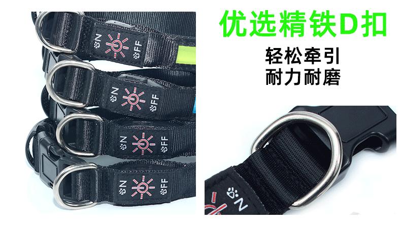 充电发光项圈尼龙