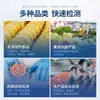 Detector Multifuncional de Seguridad Alimentaria, Residuos de Pesticidas en Frutas y Verduras, Instrumento de Medición Rápida de Residuos en Carne y Veterinarios