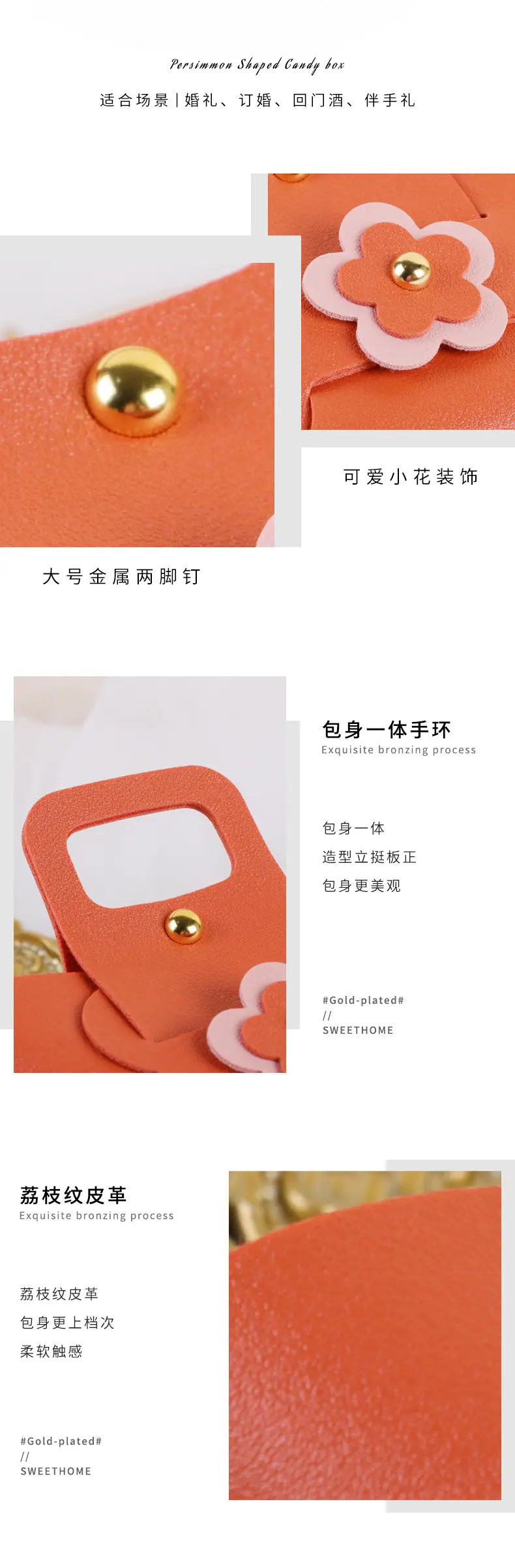 方孔手提撞色小花喜糖包-详情_08.jpg