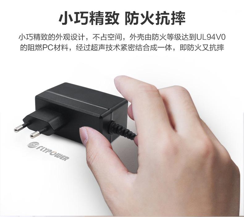 监控电源 12v2a电源适配器 防雷击