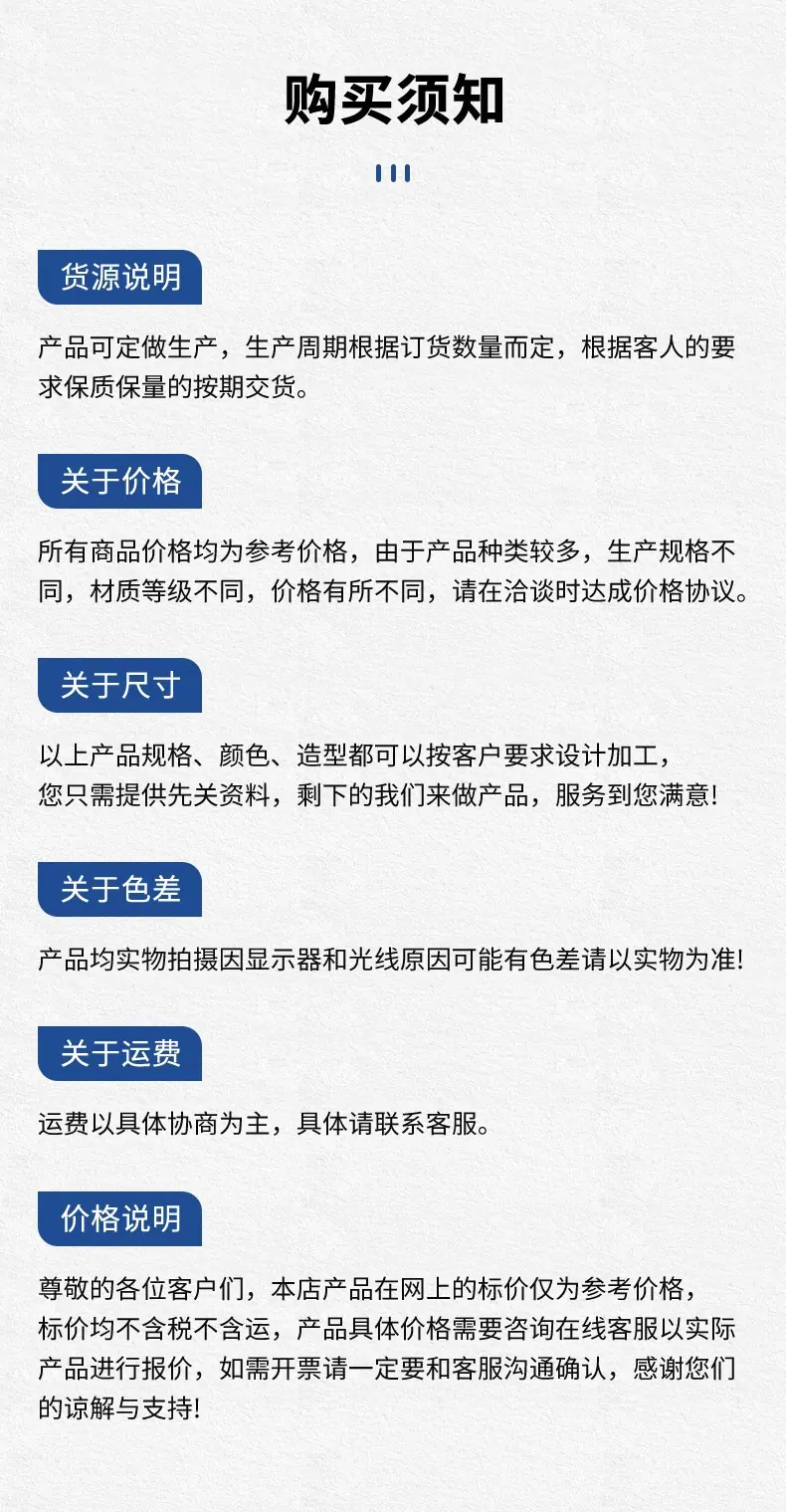 阿里详情图4