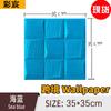 Adhesivos de pared tridimensionales pequeños de 35*35 transfronterizos 3d anticolisión anti contaminación por aceite vienen con adhesivo de espuma papel tapiz impermeable
