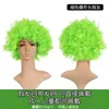 Accesorios de Mascarada para Bar de Adultos del Mundial Ventiladores de Colores para Niños Peluca de Cabeza Explosiva Rendimiento
