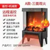 Fabricante Europeu Aquecedor Elétrico 3D Chama Real Casa Lar Sala de Estar Interno Ar Quente Estilo Aquecedor de Lareira