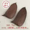 Materiais de Casca de Fruta Preta Indonésia e Tília a Granel, Sino de Vento e Acessórios de Sino de Casca de Fruta Curativa Feitos à Mão Pura Atacado