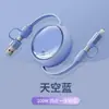 Cable de carga rápida retráctil cuatro en uno de 100W, cable de datos de almacenamiento portátil multifuncional uno a cuatro para teléfonos móviles, portátiles y uso en el coche
