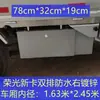 Wuling Rongguang Camión de Caja de Herramientas Nueva Tarjeta Caja de Almacenamiento Impermeable de Acero Inoxidable Camión Pequeño Gran Capacidad Modificación