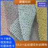 Tejido de Malla Jacquard para Ropa, Zapatos, Sombreros, Chales, Blusas, Vestidos, Camisetas, Bolsos de Mano y Tejido de Malla Jacquard