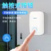 Timbre Inalámbrico Transfronterizo para el Hogar Impermeable de Larga Distancia Timbre Inteligente Control Remoto Localizador para Ancianos Venta al por Mayor Directa de Fábrica
