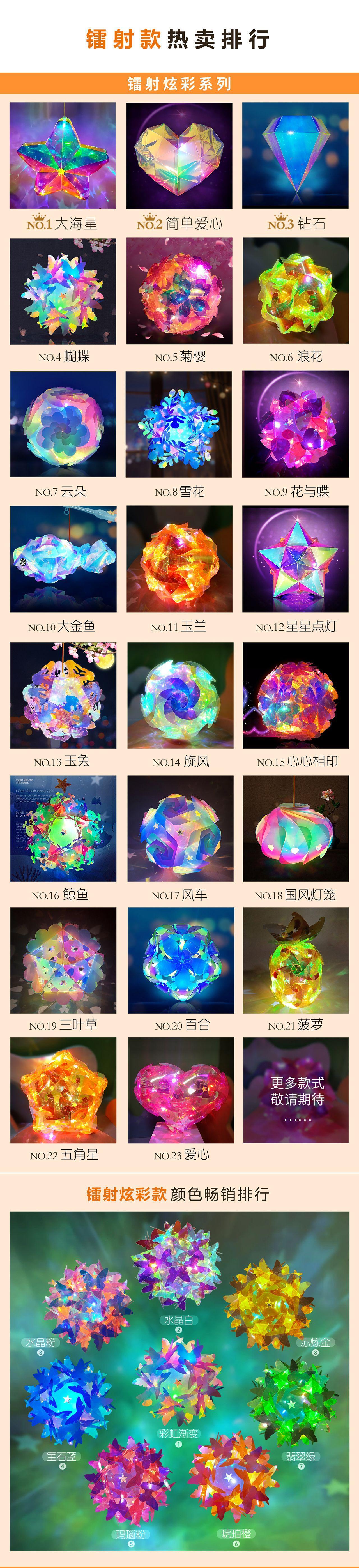 镭射排行-9月无价_01