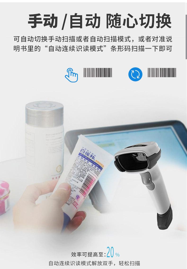 scanner23.jpg