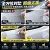 Suministro Exclusivo Transfronterizo de Bolígrafos Reparadores de Pintura de Coche, Set de Pintura y Barniz Reparador de Rayones Blanco Perla y Negro, Personalizado por la Fábrica de Origen