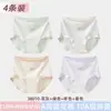 Pantaletas de algodón con refuerzo para mujer talla grande 150 kg sin costuras de cintura alta control de abdomen para niñas bragas de grado A para mujer al por mayor