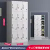 Armário de Aço com Nove Portas para Escritório, Armário de Sapatos para Funcionários de Fábrica, Armário de Troca com Nove Portas para Dormitório com Armário de Armazenamento Trancável