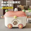 Caixa de Armazenamento de Brinquedos para Bebê, Caixa de Armazenamento Doméstica para Crianças com Rodas, Banco de Armazenamento de Plástico Cartoon de Grande Capacidade para Crianças Sentarem