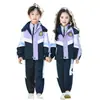 Uniforme de escuela primaria, cortavientos para niños, uniforme de clase de primer grado, conjunto de tres piezas para primavera y otoño, uniforme de jardín de infantes, conjunto de otoño e invierno