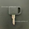 Adequado para chave John Deere JDG AM131841 chave de ignição