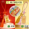 Pegatina para Teléfono Colgante de Oro Puro 999 Chapado en Oro con 3 mg de Oro, un Regalo de Temporada de Graduación, Puede Usarse como Decoración Colgante para Coche o Llavero para Bolso